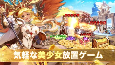 超次元彼女: 神姫放置の幻想楽園のスクリーンショット2 超次元彼女: 神姫放置の幻想楽園のスクリーンショット2