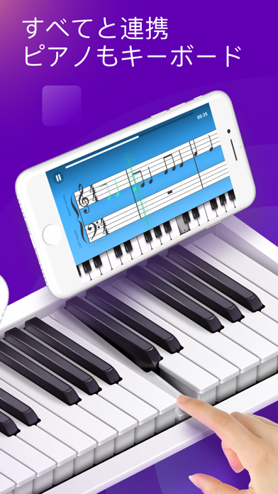 ピアノ アカデミー ピアノの学習 Piano Iphoneアプリ Applion