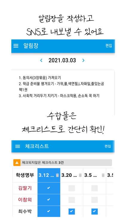 도토리노트 screenshot-3