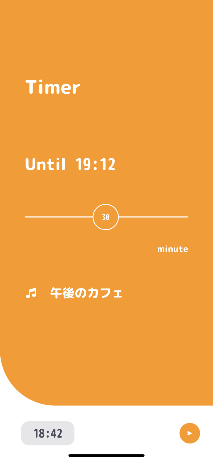 かんたんタイマー