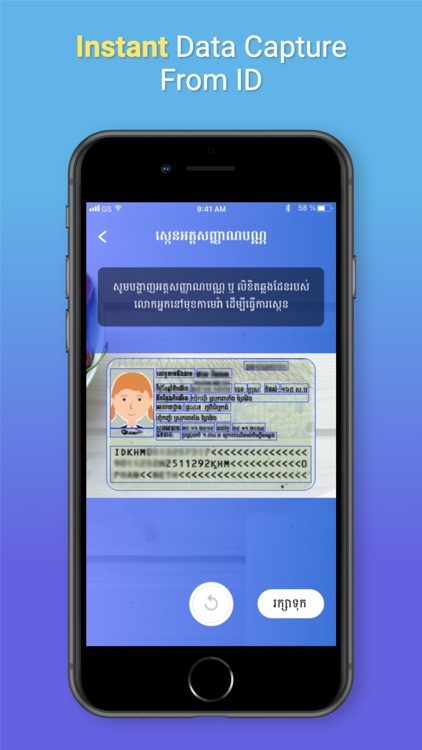 FaS eKYC App