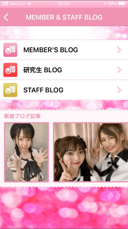 AKB48 Mobile （公式） screenshot-3