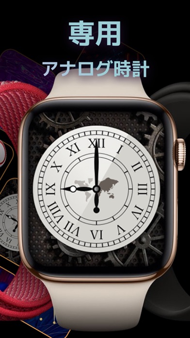 アップルウォッチ 壁紙 Watch Faces Iphoneアプリ Applion