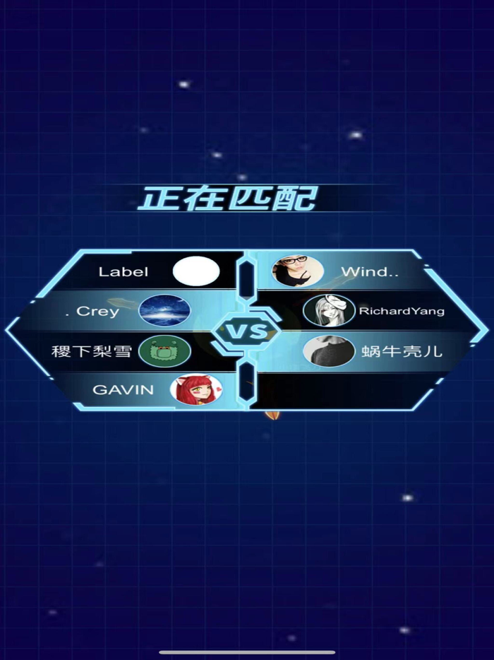 大乱斗-星球飞刀旋转大乱斗