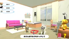 Game screenshot しばさんぽ mod apk