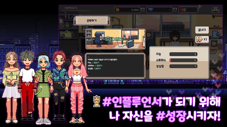 언네이머스 screenshot-4