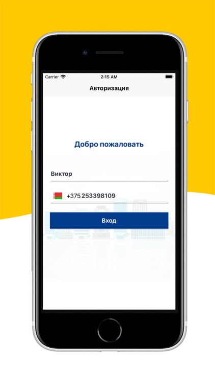 Такси Дельфин: Смолевичи