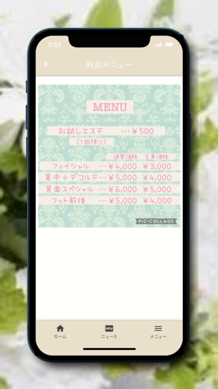 bodycare salon apricot