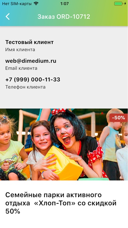 Planoved Partner screenshot-3