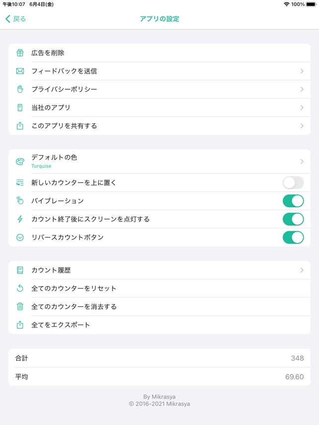 カウンター 数値カウンター をapp Storeで