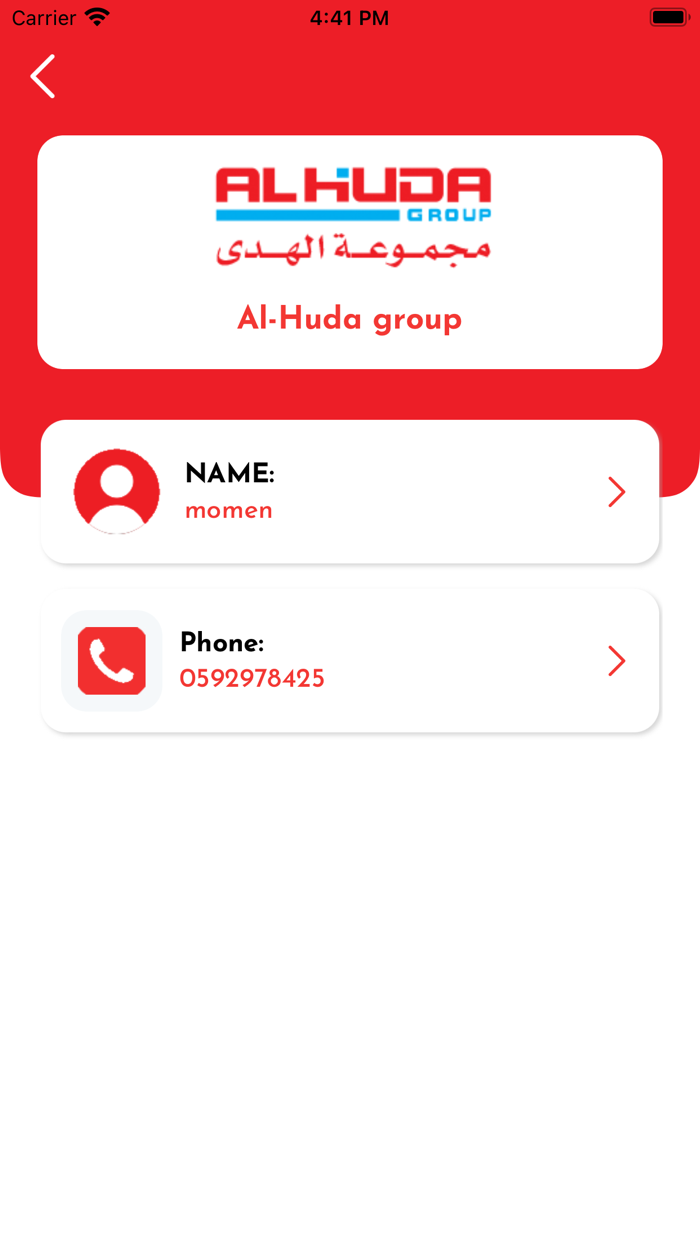 Al Huda Group