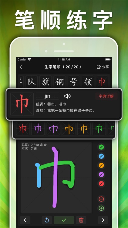 五年级英语上册-pep小学英语人教版同步课堂点读App screenshot-7