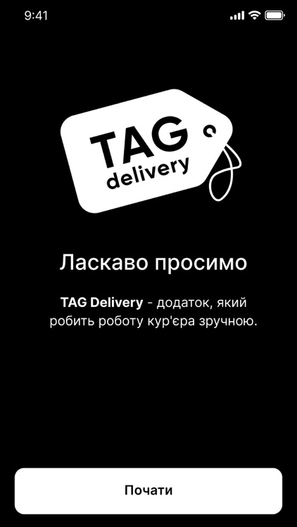 Tag Delivery