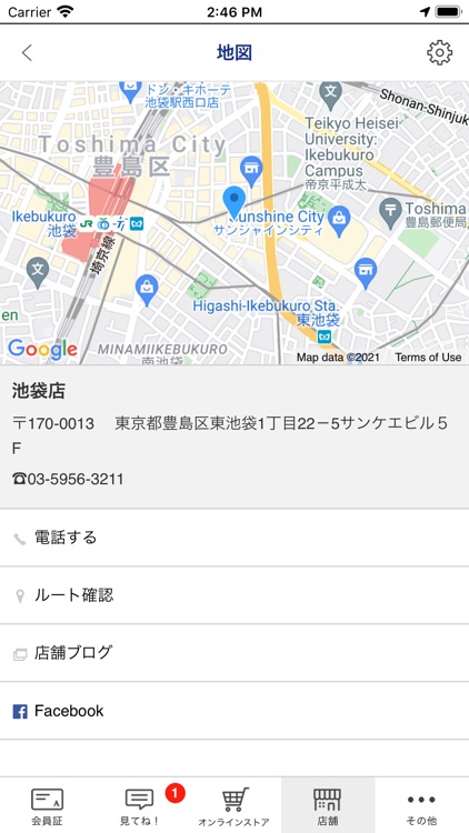 AQROS公式アプリ