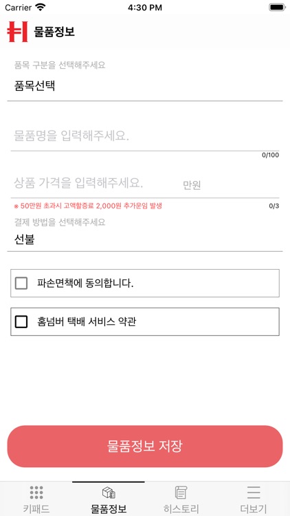 숫자주소 홈넘버