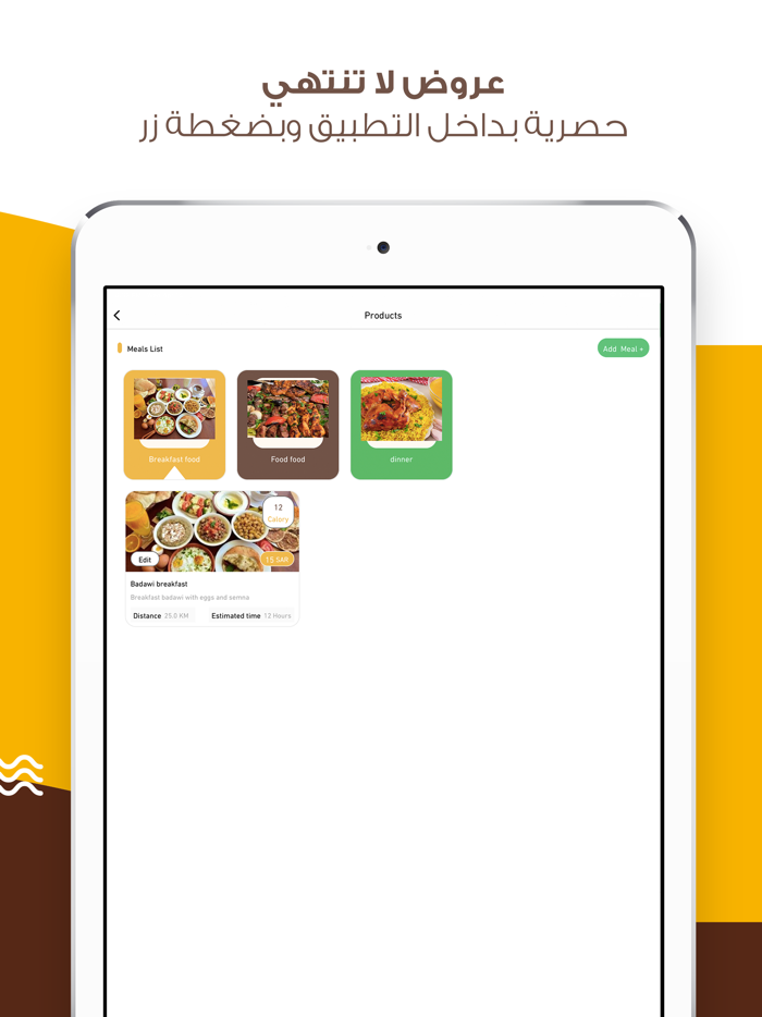 ArtFood آرت فود-الأسرة المنتجة