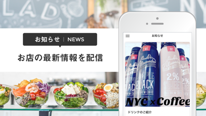NYCチョップドサラダ専門店紹介画像2