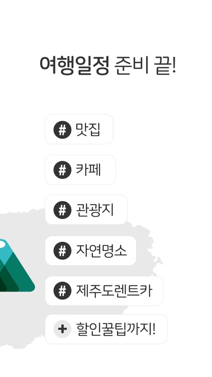 신뢰있는 월간 인기순위, 제주페이 가이드 랭킹