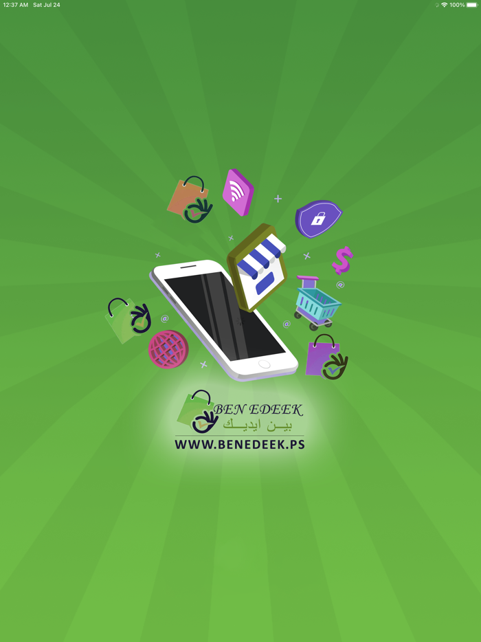 بين ايديك BenEdeek