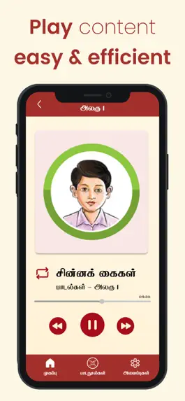 Game screenshot Learn Tamil hack