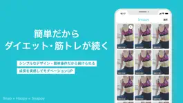 Game screenshot Snappy ダイエット・筋トレ・成長記録の写真比較アプリ apk