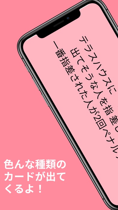 セレブレ紹介画像2