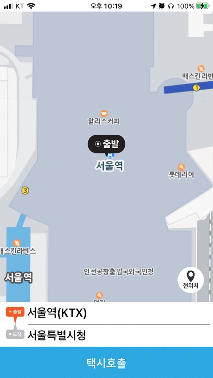 인천콜