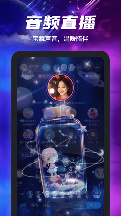 戏精鸭-配音pia戏,游戏约玩语音社交app screenshot 3