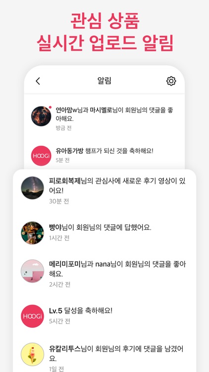 후기 - HOOGi, 10명 중 9명이 보는 영상 리뷰 screenshot-5