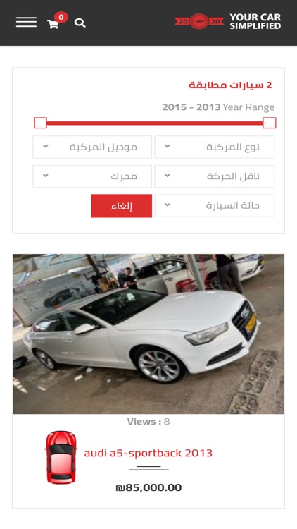 Your Car Simplified screenshot-4