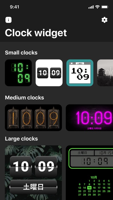 時計 ウィジェット - デ ジ タ ル 時 計, カレンダーのおすすめ画像8