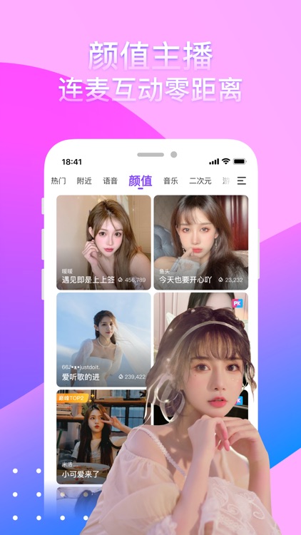 奇秀-小视频直播秀