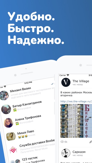How to cancel & delete App for VK - невидимка для ВКонтакте (ВК) from iphone & ipad 1