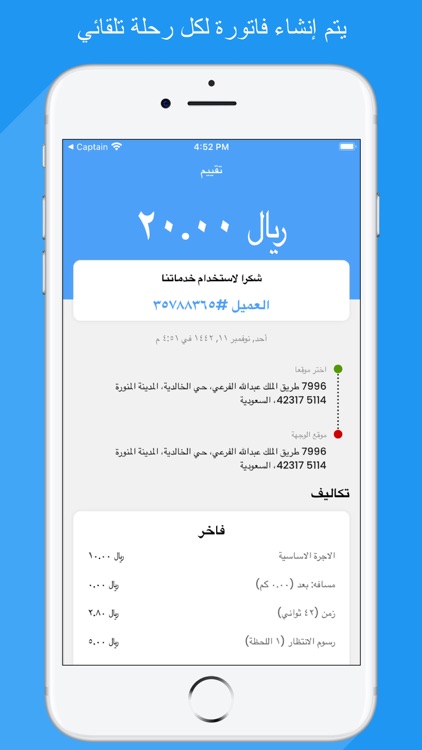 بلاتيني screenshot-5