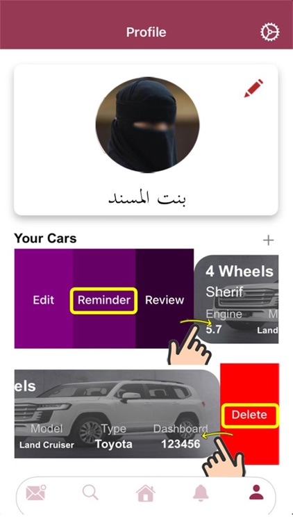 Garage Qatar - كراج قطر screenshot-3