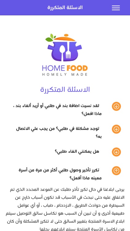 Home Food UAE