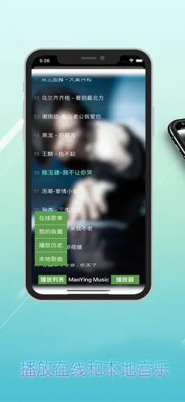 Game screenshot 华人音乐,最流行歌曲和经典老歌 apk