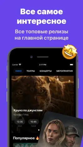 Game screenshot Рамблер/Касса apk