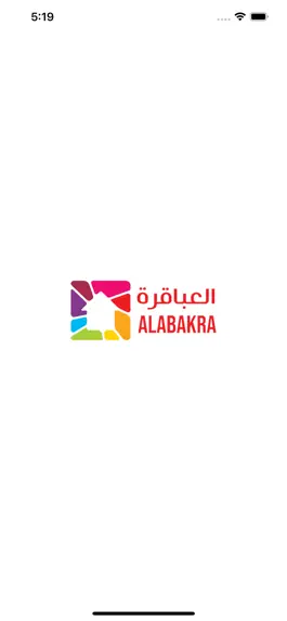 Game screenshot العباقرة mod apk