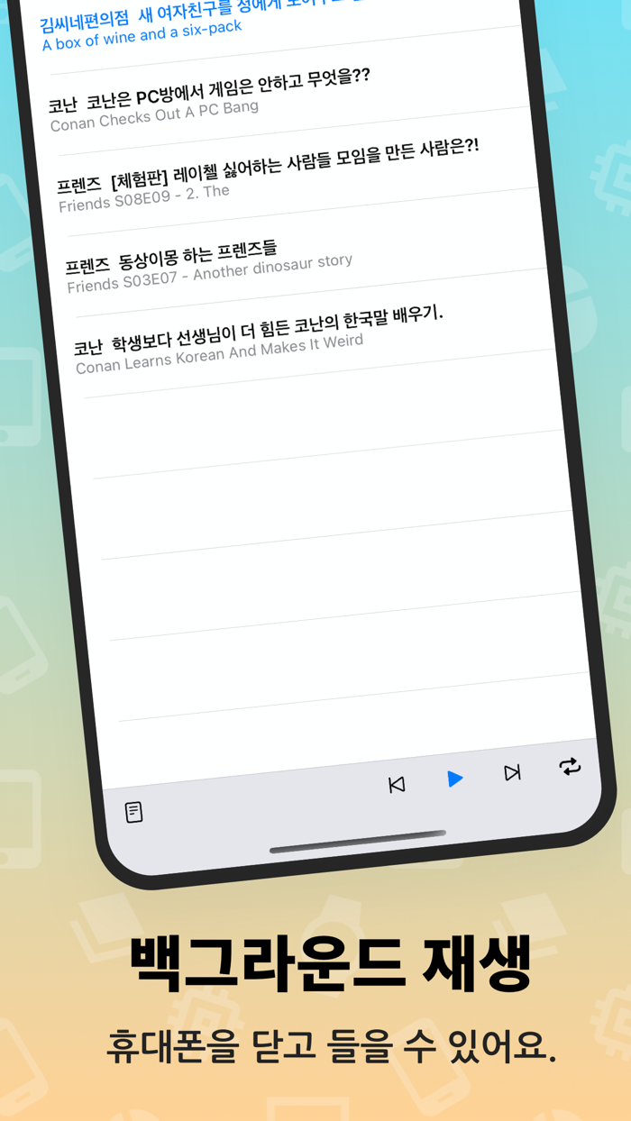 미티영 미드로 영어 배우기