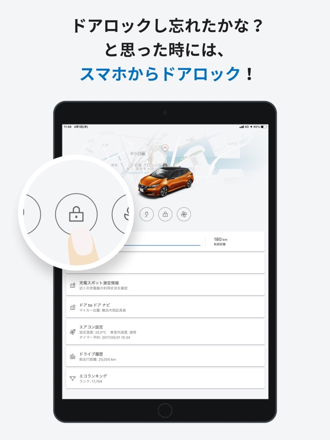 Nissanconnect Ev をapp Storeで