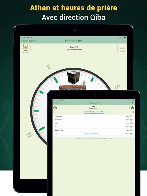 Coran Majeed Pro: القرآن Coran Majeed Pro: القرآن