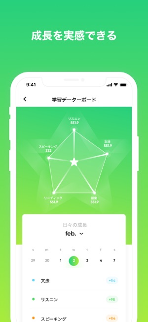 Ai英会話アプリ Lingochamp で英語 勉強 をapp Storeで