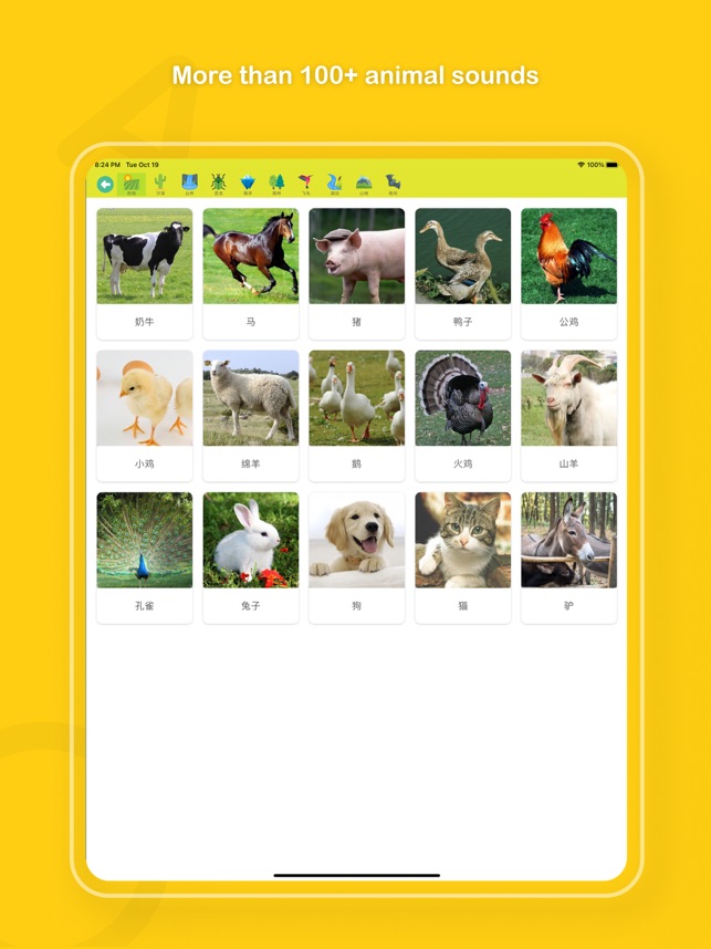 Animal Sounds: More 100 sounds on the App Store