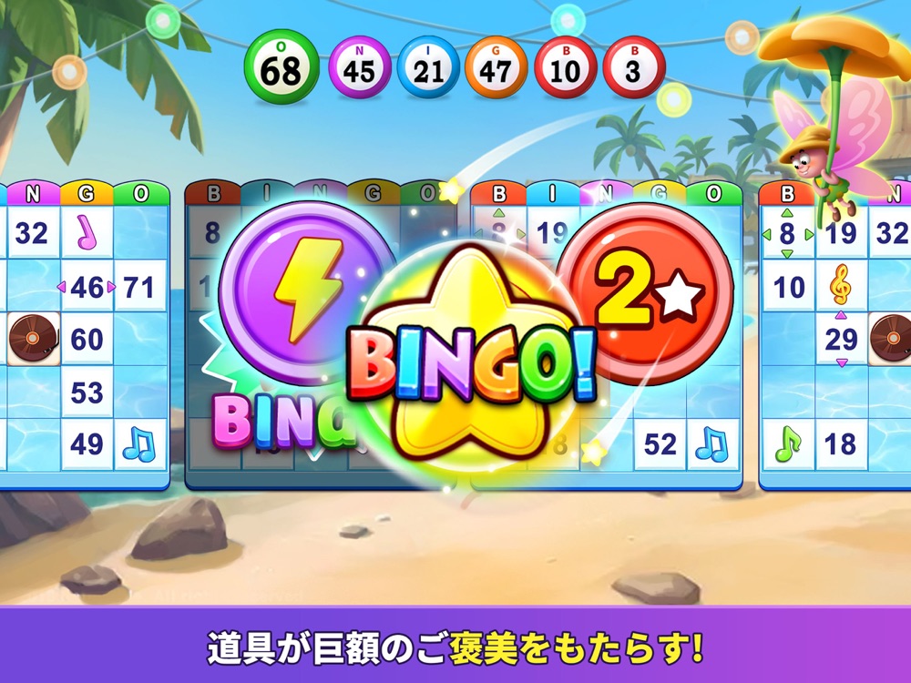 Bingo Fairytale ビンゴおとぎ話 Free Download App For Iphone Steprimo Com