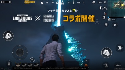 Pubg Mobile By Pubg Corporation Ios 日本 Searchman アプリマーケットデータ