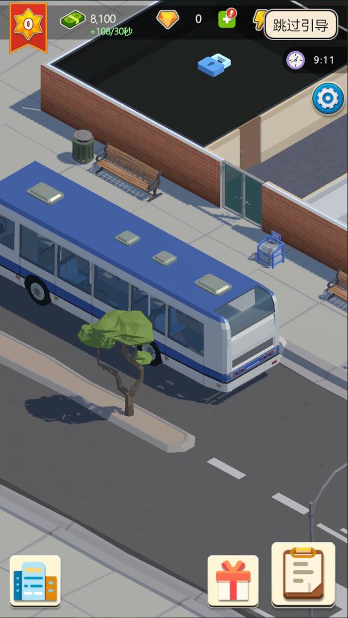 物业大亨-经营你的产业孵化园