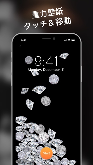 鮮やかなライブ壁紙3d テーマ Iphoneアプリ Applion