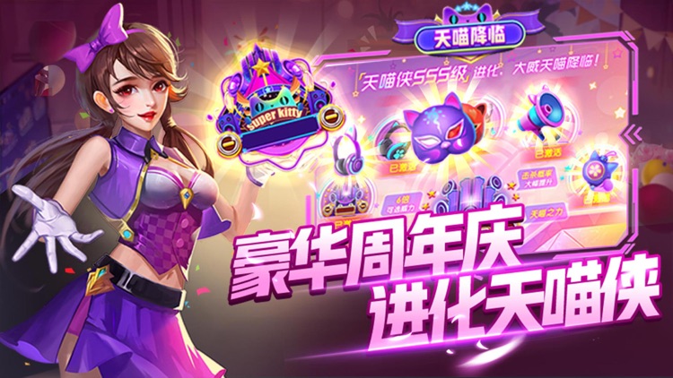 指尖捕鱼-欢乐捕鱼游戏大作战
