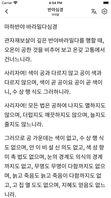 보살